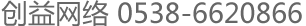 創(chuàng)益
